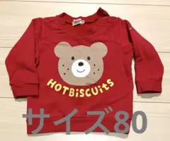 Item thumbnail for item 2fddae9f-be3f-41d4-9b64-71a385624503