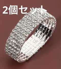 ラインストーン5連ブレスレット2個セット