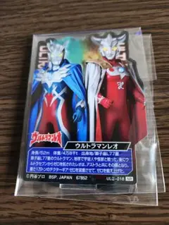 一番くじウルトラマンゼロ　I賞　ACLLECT　 ウルトラマンレオ