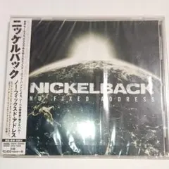 未開封　ノー・フィックスド・アドレス