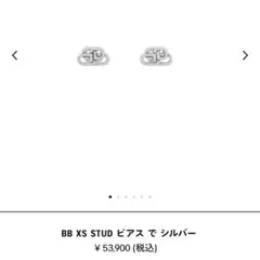 2025年最新】バレンシアガ ピアス(両耳用)の人気アイテム - メルカリ