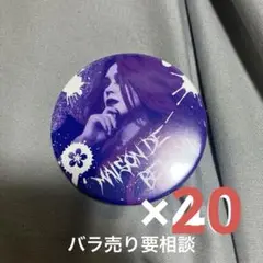 浦島坂田船 たまアリ となりの坂田 メゾン・ド・べる美 ダクチェン 缶バッジ 2025年最新】メゾン・ド・べる美の人気アイテム - メルカリ