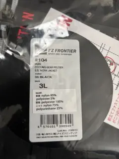 Item thumbnail for item 8991c012-6c80-44d7-9460-ab40f767f7f4