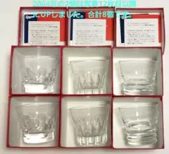 Baccarat - 3点セット　2005.2007.2008年　バカラ　ドラゴンズ　シーズンシート 楽天市場】Baccarat バカラ クリスタル グラス 中日ドラゴンズ