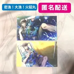 ヒプノシスマイク ヒプマイ ARB ミニブロマイド 天国獄