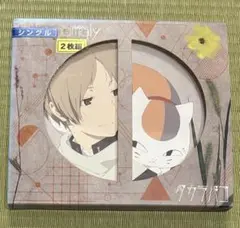 ササノマリイ「タカラバコ」 【期間生産限定盤】※2枚組（CD＋特典CD）