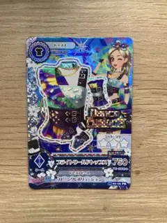 アイカツカード　 フライトワールドトップス