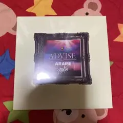 新品 Arare - レゲエ狂のうた / レコード 新品 Arare - レゲエ狂のうた / レコード - メルカリ