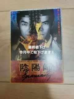 【狂言師　野村萬斎氏 】直筆サイン入りTシャツ 狂言師 野村萬斎氏 】直筆サイン入りTシャツ