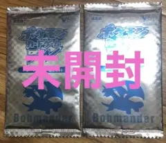 希少 未開封 ポケモン カードゲーム BW ボーマンダ 超 進化セット 非売品 2025年最新】ボーマンダ超！ 進化セットの人気アイテム - メルカリ