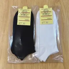 フットカバー 黒 白