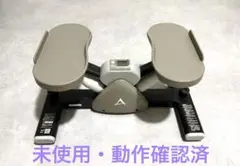 【新品並/動作確認済】アルインコ　サイドステッパー FA51