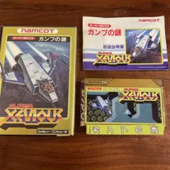 スーパーゼビウス ガンプの謎