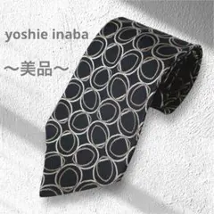 【美品】yoshie inaba 円形模様 ゴールド　ブラウン　ネイビー　日本製