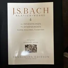 J.S. BACH KLAVIER-WERKE 4 バッハ集