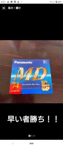 Item thumbnail for item 42f323ec-470c-4643-ac8d-a26afdaf3f4b