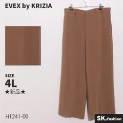 ★新品★ EVEX by KRIZIA パンツ　ワイド　シンプル　センタープレス