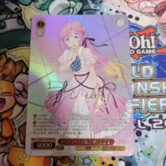 ヴァイスシュヴァルツ　みんなで叶える物語　安養寺姫芽　sp