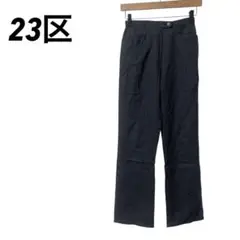 【23区】スラックス　ウールパンツ　小さいサイズ 32サイズ