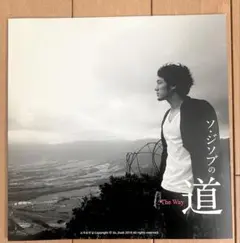 Item thumbnail for item 669a1594-30be-405a-bb90-aa02a4b7050e