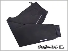 ■ 薄手 ジャージ下 ジョガーパンツ XXL(W100㎝/OK) 黒 ■