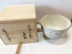 駕洛窯 楽山窯 三作三島 歳徳神 申 共箱 茶道具 茶盌 茶碗 陶器 美品