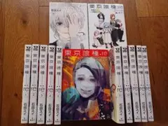 東京喰種:re 全巻 1-16巻 石田スイ Novel【quest】計17冊