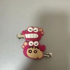 クレヨンしんちゃん 前髪クリップ