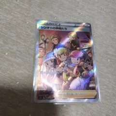 ポケモンカードゲーム シンオウの仲間たち sr