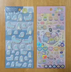 ★未使用★ すみっコぐらし「もしもすみっコが進化したら？」「ゆめみるしっぽ」
