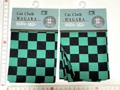 新品　2枚セット　和柄　鬼滅の刃　はぎれ　緑　格子柄　市松柄 黒