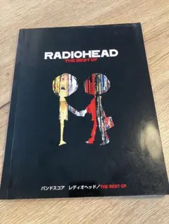 新品未使用　RADIOHEAD ギタースコア 2 冊セット 新品未使用 RADIOHEAD ギタースコア 2 冊セット