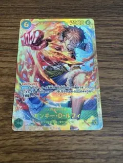 ワンピースカード モンキー・D・ルフィ シークレット