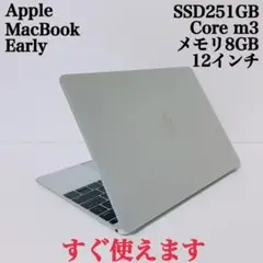 【美品】MacBook Retina 高速SSD251GB ノートパソコン PC