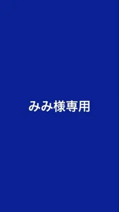 僕らの好きはわりきれない1-3巻セット