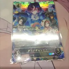 タニノギムレット SP ウマ娘 シャドウバースエボルヴ