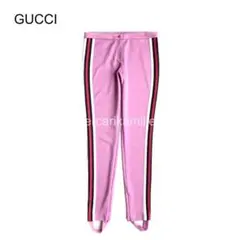 GUCCI レディース ピンク ジャージ レギンスパンツ 美品 週末限定値下げ★