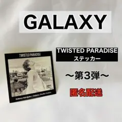 YUTA GALAXY TWISTED PARADISE ステッカー 第3弾　②
