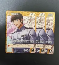 コナンtcg 諸伏景光　R 3枚