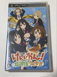 【PSPソフト】けいおん!放課後ライブ!!