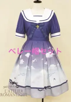 Amavel Twilight Unicorn セット
