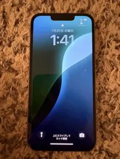 iPhone 13 Pro128gb SIMフリー