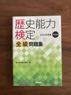 Item thumbnail for item 2f595d26-9768-44fa-b53f-125f4ba155b9