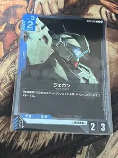 ガンダムカードゲーム　プロモ　ジェガン