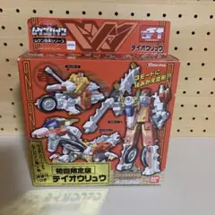 BANDAI - 〇〇BANDAI バンダイ ムゲン合体シリーズ マジックロボ ムゲンバイン 初回限定版 テイオウリュウ 1体 ユウテンマ 1体 Amazon | テイオウリュウ 初回限定版 マシンロボ ムゲンバイン