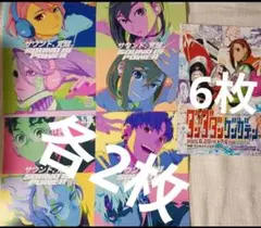 14枚⭐️BOSE ダンダダン コラボ フライヤー 4種 各2 原画展チラシ6