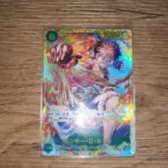 モンキー・D・ルフィ シークレット sec 受け継がれる意志