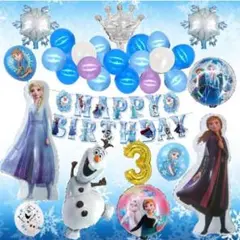 【NEW】アナ雪 バルーンでお誕生日★バースディガーランド 風船 装飾 飾り