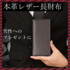 ⦅長財布⦆黒 ブラック 大容量 シンプル 本革