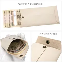 ヲ10【50万円貯まる】アメ色に育つ 封筒 本革 へそくり袋 祝儀袋